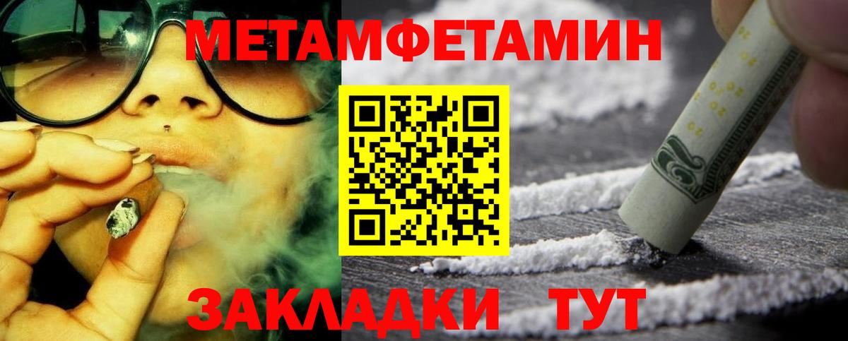 Amphetamine 97%  Амфетамин  Когалым  Вход с VPN 