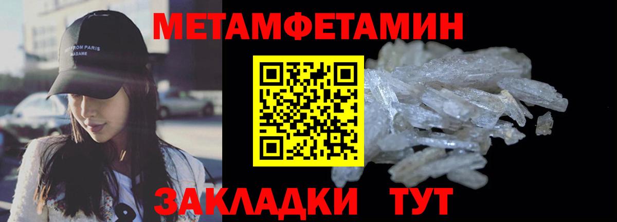 АМФЕТАМИН VHQ Когалым