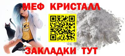 ешки Краснокаменск