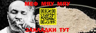 индика Краснознаменск