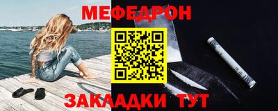 соль ск Краснодар