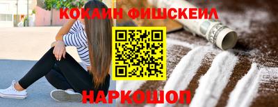 соль ск Краснодар