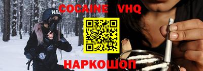 соль ск Краснодар