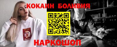 ешки Краснокаменск