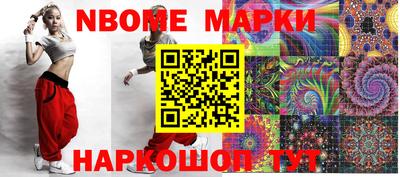 индика Краснознаменск