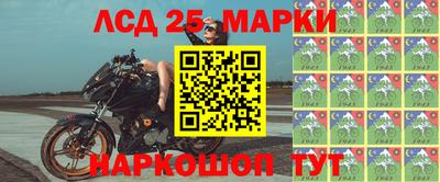 ешки Краснокаменск