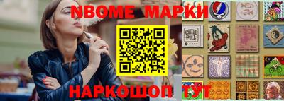 ешки Краснокаменск