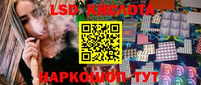 ешки Краснокаменск