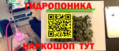 соль ск Краснодар