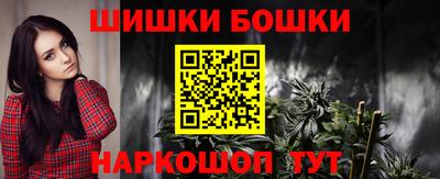ешки Краснокаменск