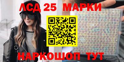 соль ск Краснодар