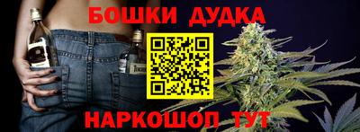 соль ск Краснодар