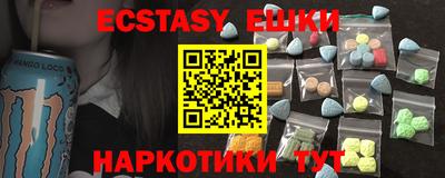 индика Краснознаменск