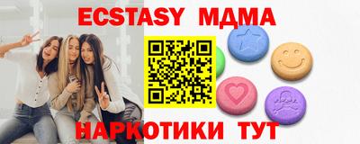 индика Краснознаменск