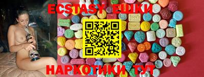 индика Краснознаменск