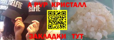 индика Краснознаменск