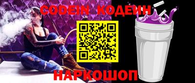 индика Краснознаменск