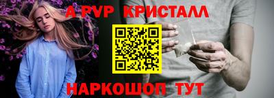 ешки Краснокаменск