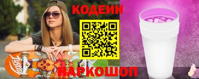 индика Краснознаменск