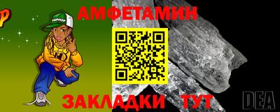 ешки Краснокаменск