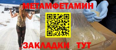 индика Краснознаменск