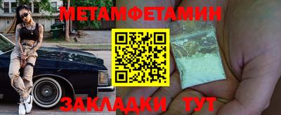 ешки Краснокаменск