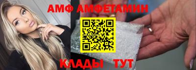 ешки Краснокаменск
