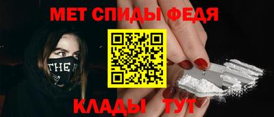 индика Краснознаменск