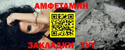 соль ск Краснодар