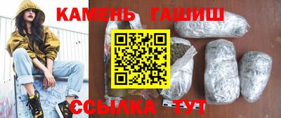 соль ск Краснодар