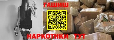 ешки Краснокаменск
