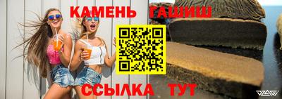 ешки Краснокаменск