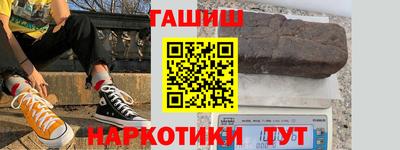 индика Краснознаменск