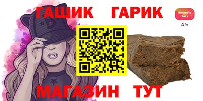 индика Краснознаменск