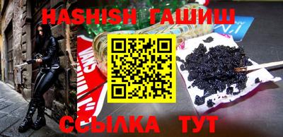 соль ск Краснодар