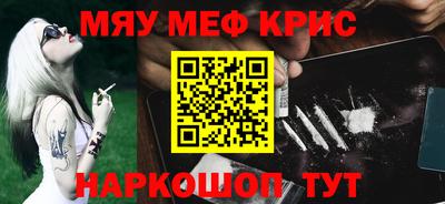 индика Краснознаменск