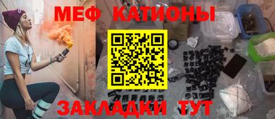 ешки Краснокаменск