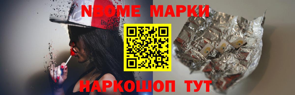 Когалым  LSD-25 экстази кислота  Вход с VPN 