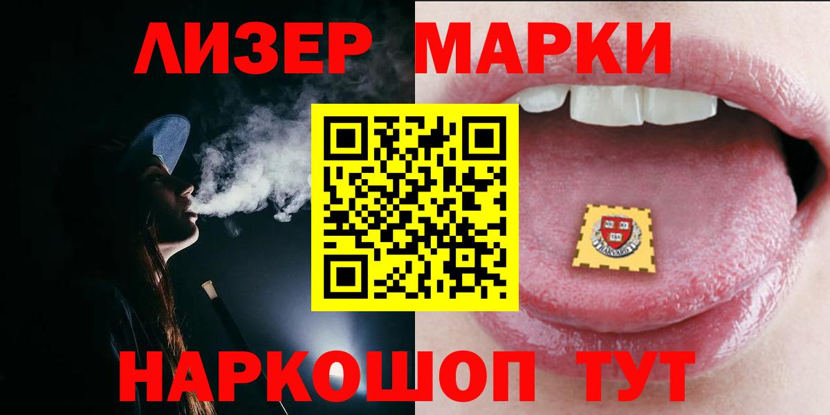 Лсд 25 экстази ecstasy Когалым