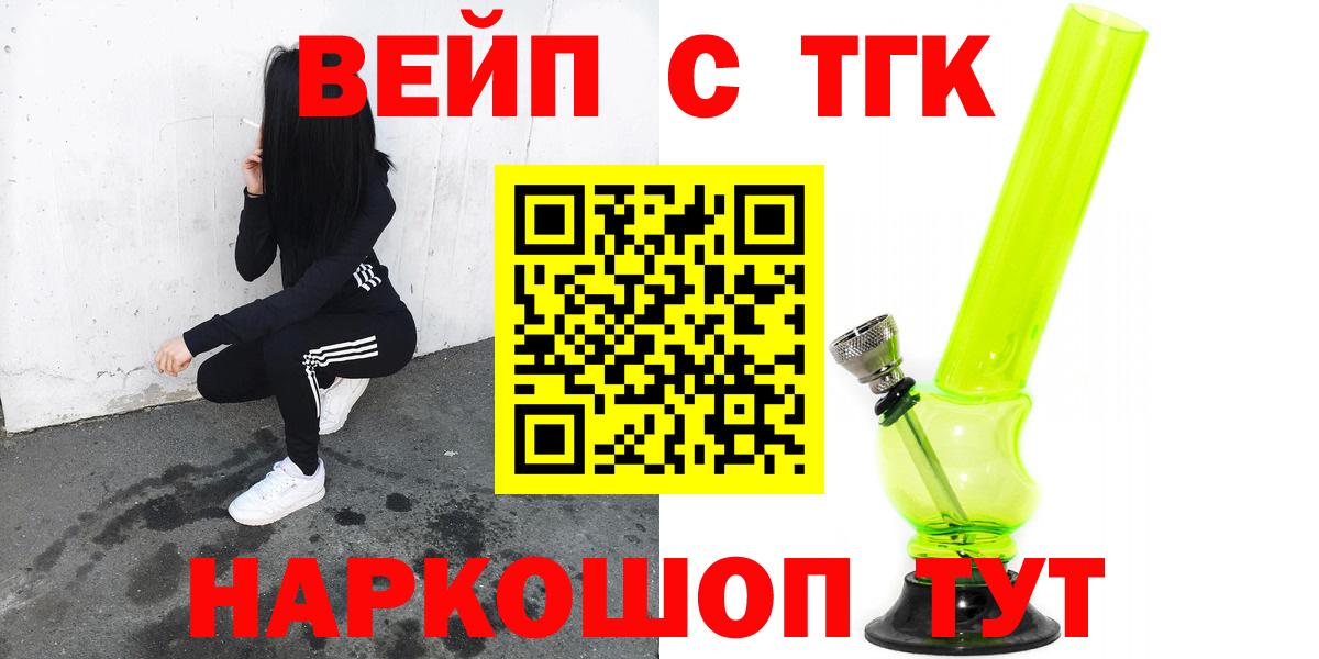 Когалым  Дистиллят ТГК концентрат  Вход с VPN 