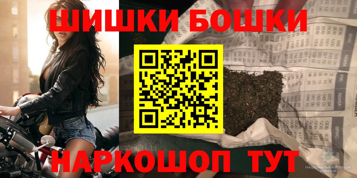 Шишки марихуана план  Каннабис MAZAR  Когалым  Бошки Шишки OG Kush  МАРИХУАНА MAZAR  Вход с VPN 